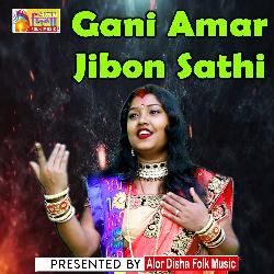 Gani Amar Jibon Sathi-EiEAYEdgXAA