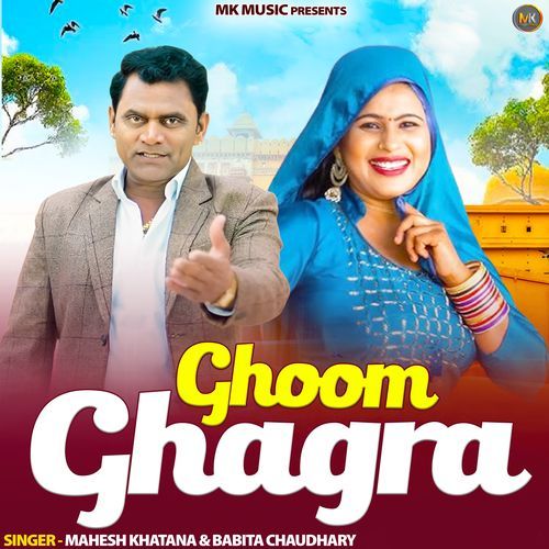 Ghoom Ghaghra