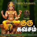Guru Kavasam