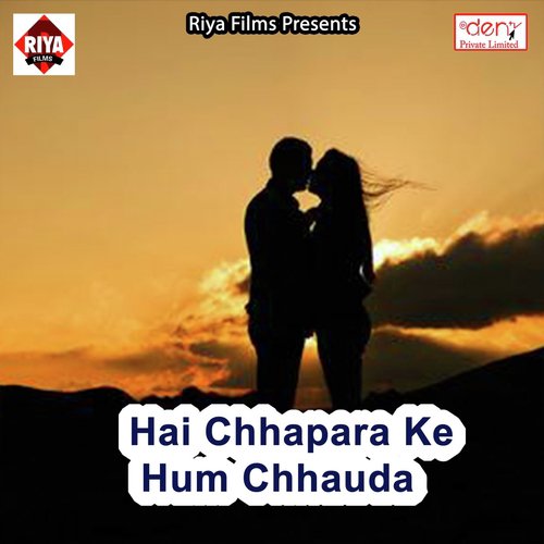 Hai Chhapara Ke Hum Chhauda_poster_image