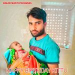 Happy Birthday Kittu