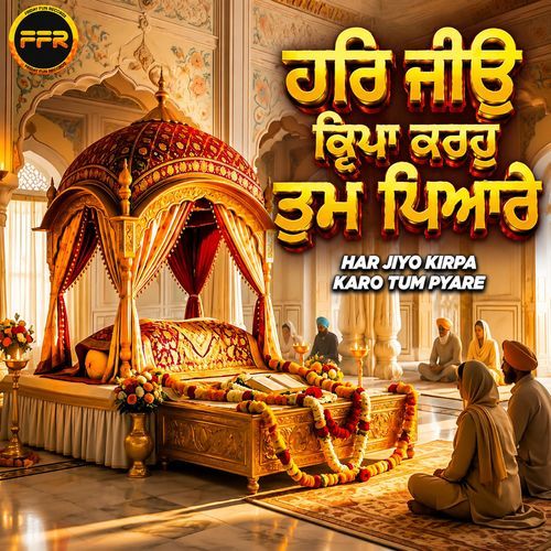 Har Jiyo Kirpa Karo Tum Pyare