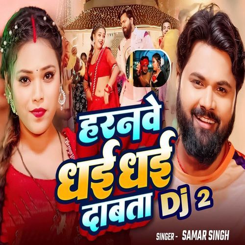 Harnawe Dhai Dhai Dabata DJ 2 cover art