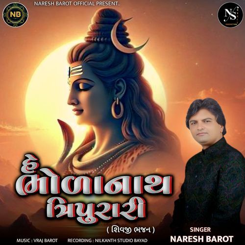 He Bhodanath Tripurari