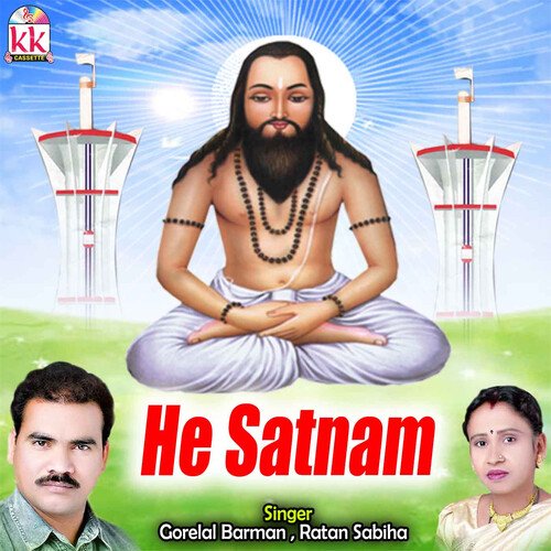 He Satnam Kantham