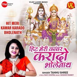 Hit Meri Kanwar Karado Bholenath-GwsdcEVJWQA