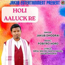 Holi Aaluck Re-OyZdfhhRcWo