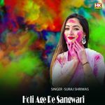 Holi Age Re Sangwari