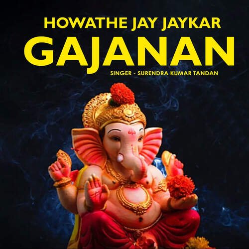 Howathe Jay Jaykar Gajanan