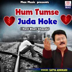 Hum Tumse Juda Hoke-GyMEVytxU3U