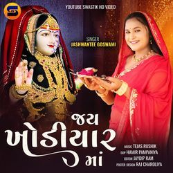 JAY KHODIYAR MAA-HQoBRkRmWVk