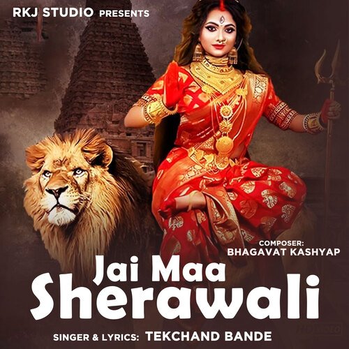 Jai Ma Sherawali