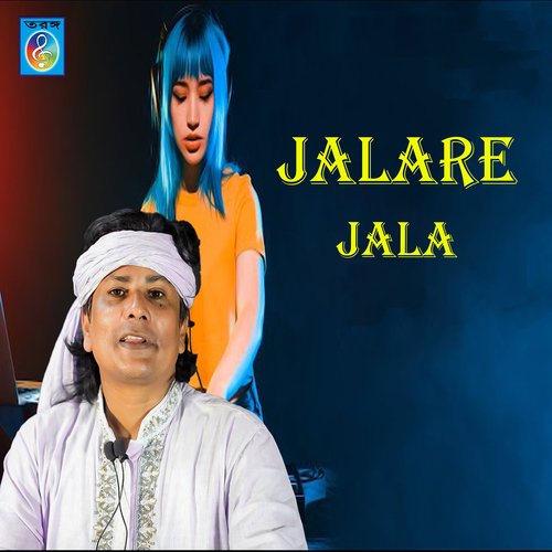 Jalare jala (Remix)