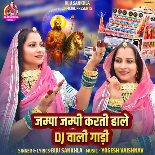 Jampa Jampi Karti Haale DJ Wali Gaadi