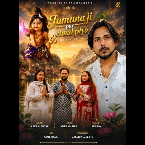 Jamuna Ji Par Chaal Piya