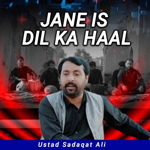 Jane Is Dil Ka Haal