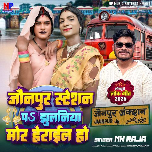 Jaunpur Station Per Jhulaniya Mor Herail Ho