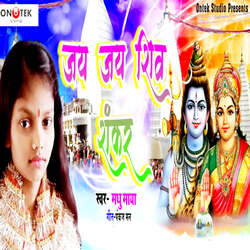 Jay Jay Shiv Shankar-R19GRQR1BgI