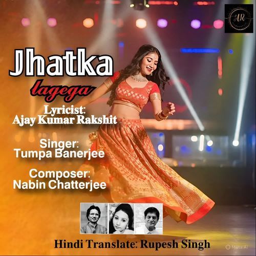 Jhatka Lagega