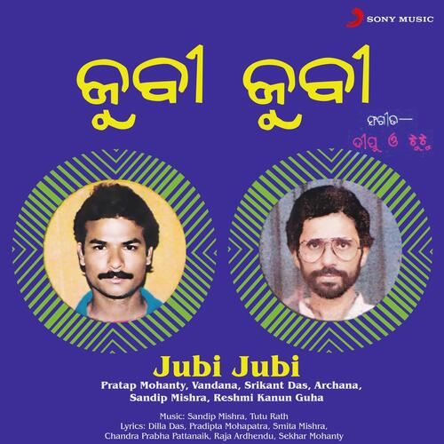 Jubi Jubi_poster_image