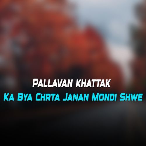 Ka Bya Chrta Janan Mondi Shwe