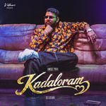 Kadaloram