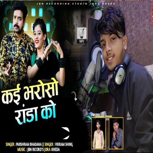 Kai Bharoso Randa Ko