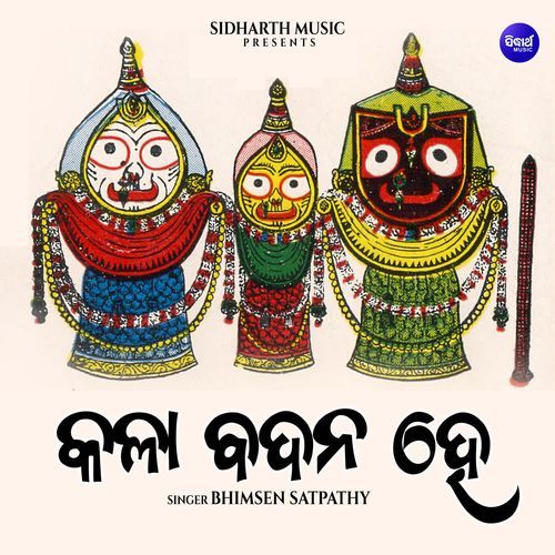 Kala Badana He