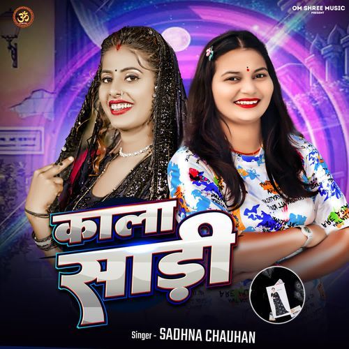 Kala Sadi1