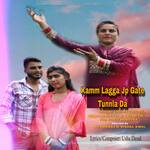 Kamm Lagga Jp Gate Tunnla Da