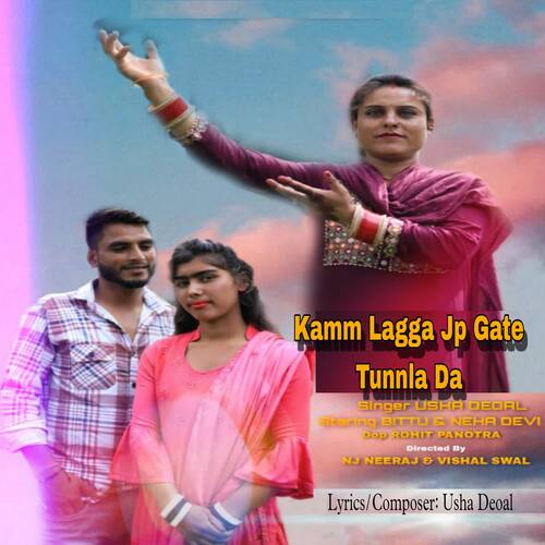 Kamm Lagga Jp Gate Tunnla Da