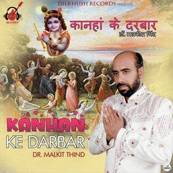 Kanhan Ke Darbar-Ii4GV0ZIewo