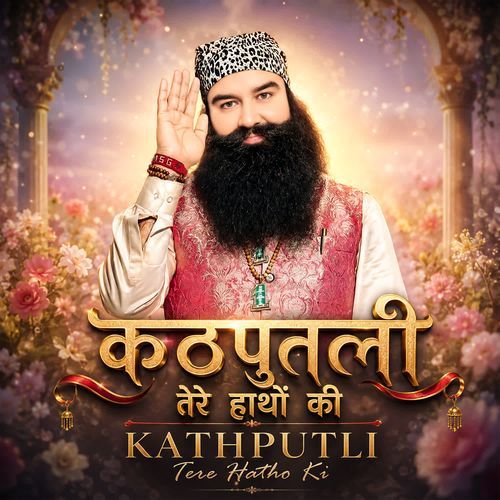 Kathputli Tere Hatho Ki