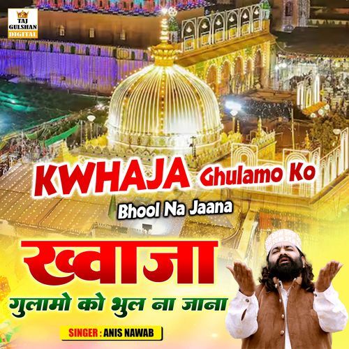 Khwaja Gulamo Ko Bhool Na Jaana