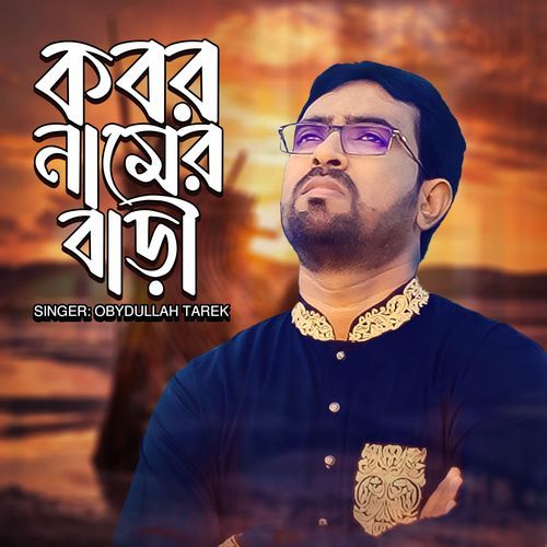 Kobor Namer Bari