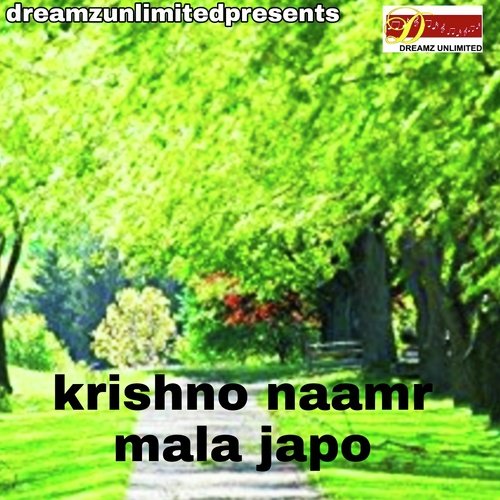 Krishno Naam Mala Japo