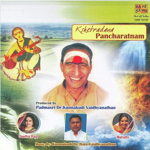 Kshetradanam Pancharatnam