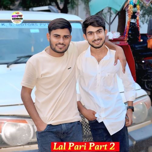 Lal Pari Part 2