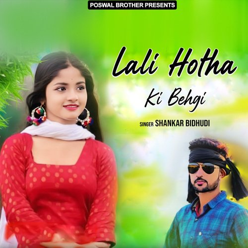 Lali Hotha Ki Behgi