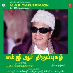 M.G.R.Annavin Ithayakkani-ACRGCTJvfAY