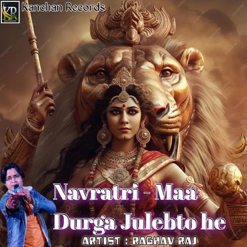 Maa Durga Julebto He