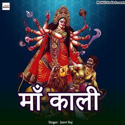 Maa Kali-EVs9dSQAcAc