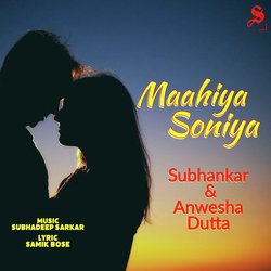 Maahiya Soniya-Bls8aUZJQFk