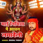 Maai Nimiya Pe Ashan Lagaveli