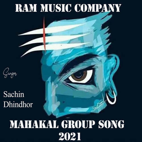 Mahakal Group Song 2021