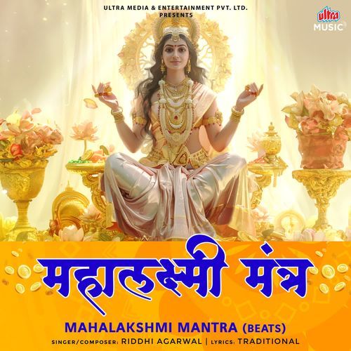 Mahalakshmi Mantra (Beats)