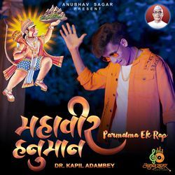 Mahaveer Hanuman (Parmatma Ek Rap)-IV4,fAR3bUU