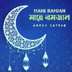 Ay Mohammad Kamli Wala