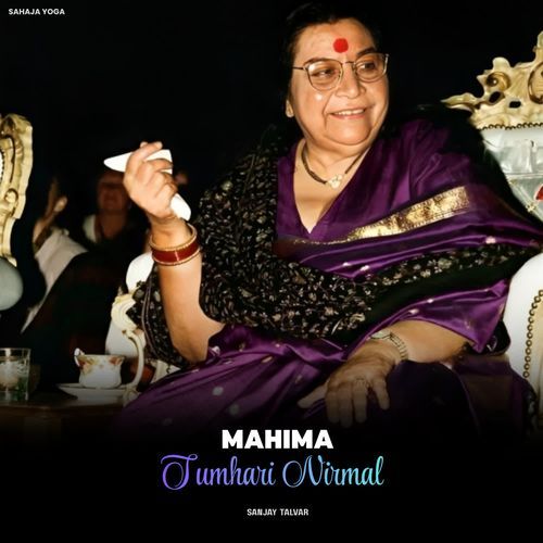 Mahima Tumhari Nirmal