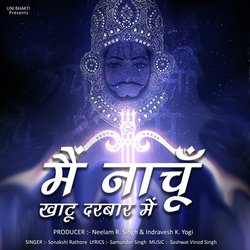 Main Nachu Khatu Darbar Me-KjkcaDxxYwU